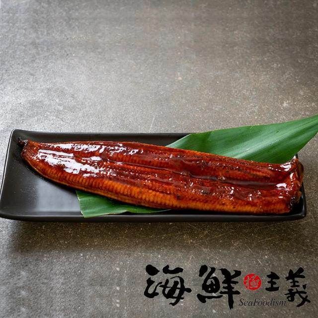 【海鮮主義】嚴選珍味蒲燒鰻(2包組-200g/包)