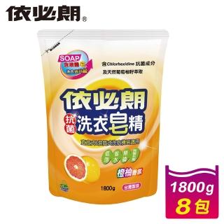 【IBL 依必朗】橙柚香氛抗菌洗衣皂精(1800g*8包)