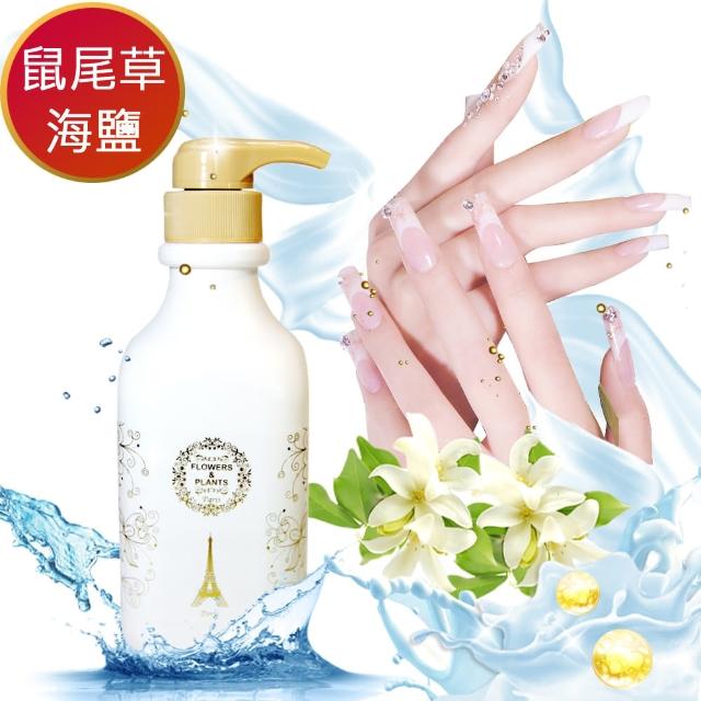 【愛戀花草】鼠尾草+海鹽-酒精淨菌潔泡洗手乳3入組(500ML/入)