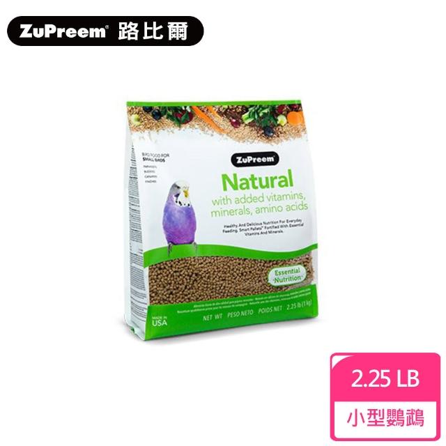 【Zupreem 美國路比爾】蔬果滋養大餐-小型鸚鵡鳥飼料(2.25lb)