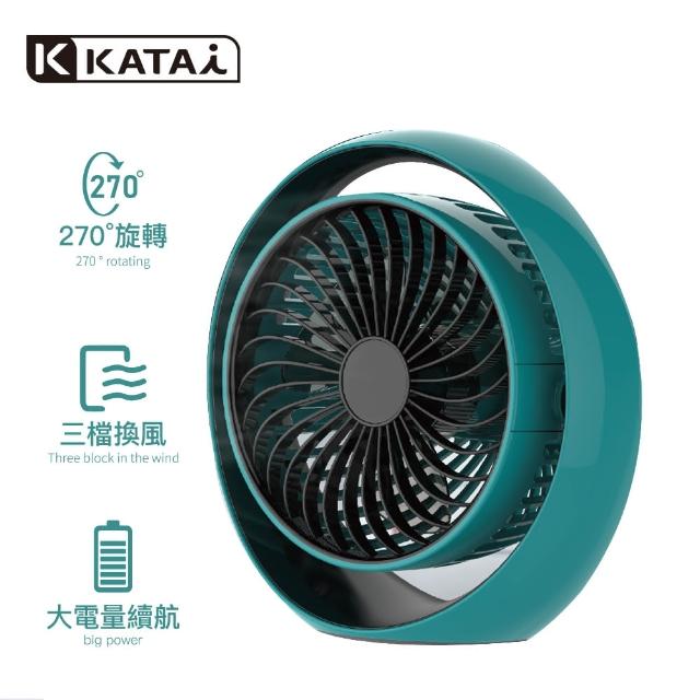 【katai】多角度立式 USB風扇(KA-FNS001)