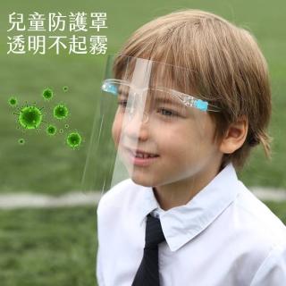 【YAKPAK】兒童防疫防護防飛沫透明面罩(3入一組)