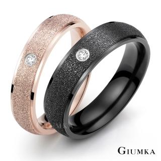 【GIUMKA】戒指．閃亮戀愛．對戒．黑/玫(情人節禮物)