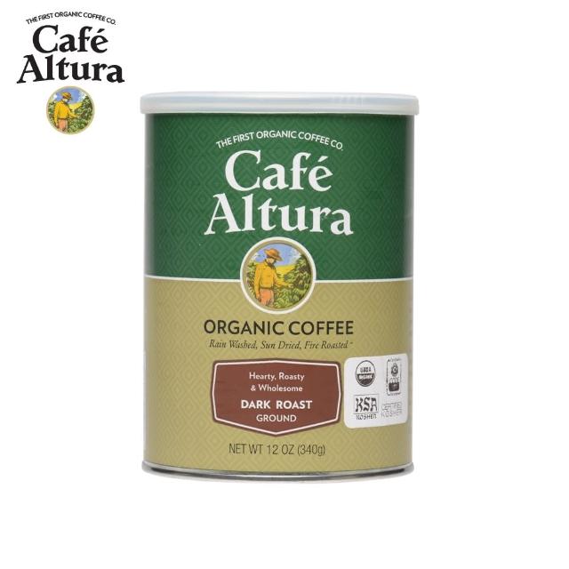 【Cafe Altura】有機深度烘焙研磨咖啡(339公克/罐)