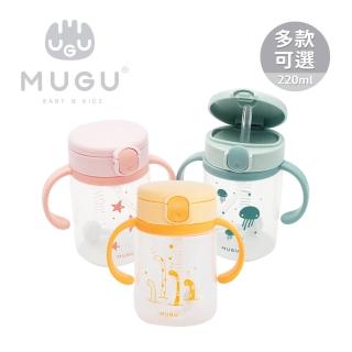 【MUGU】寶寶手柄學習杯/學習水杯 220ml(多款可選)