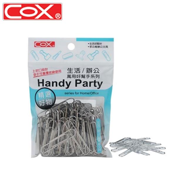 【COX 三燕】迴紋針(2袋1包)