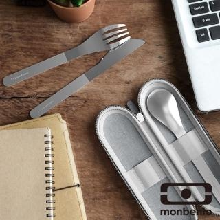 【MONBENTO】不鏽鋼餐具組-刀叉勺組(MB-51300030)