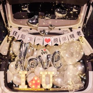 【生活King】銀色純潔愛你後車箱氣球佈置套餐(派對氣球 告白佈置)