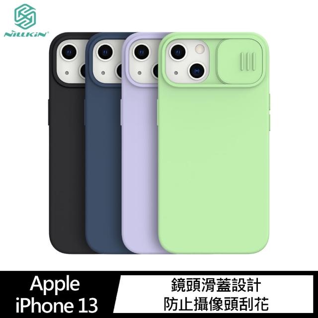 【NILLKIN】Apple iPhone 13 潤鏡磁吸液態矽膠殼