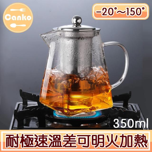 【Canko康扣】耐熱玻璃濾茶壺/明火加熱創意方形茶壺(350ml)