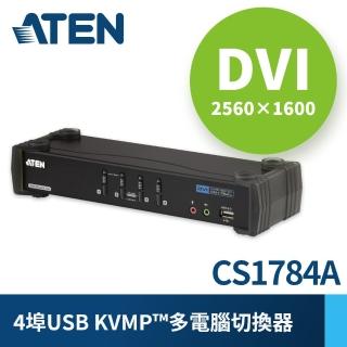 【ATEN】4埠 USB DVI Dual Link KVMP 多電腦切換器(CS1784A)