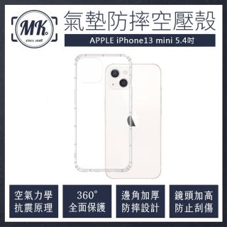 【MK馬克】APPLE iPhone13 mini 5.4吋 空壓氣墊防摔保護軟殼