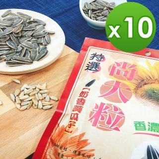 【尚大粒】奶香葵瓜子200g(10包入)