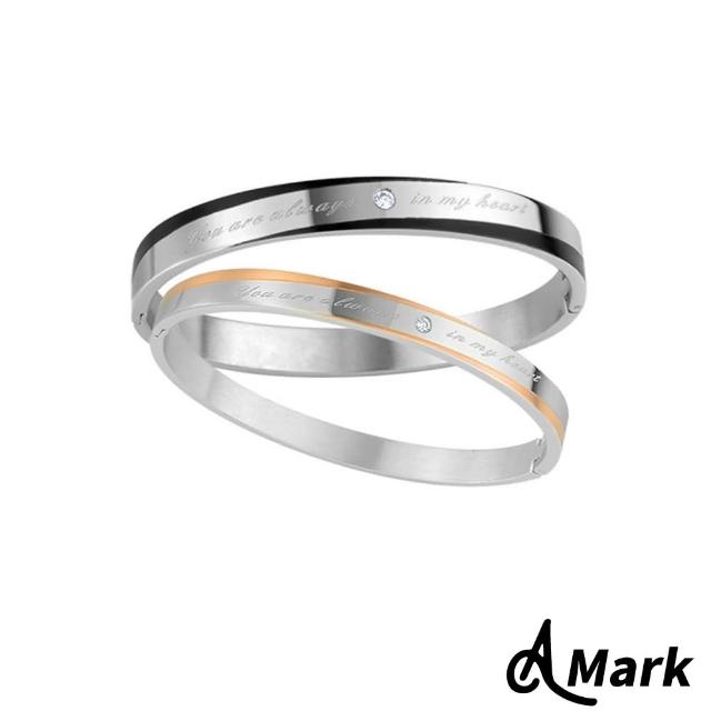 【A MARK】將你永存我心閃耀美鑽316L鈦鋼手環(2色任選)