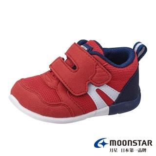 【MOONSTAR 月星】寶寶鞋HI!!系列十大機能撞色機能鞋(暗紅)