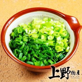 【上野物產】台灣產 冷凍蔥花5包(500g±10%/包 素食 青蔥 蔬菜)
