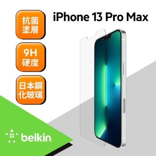 【BELKIN】iPhone 13 Pro Max 鋼化玻璃抗菌螢幕保護貼