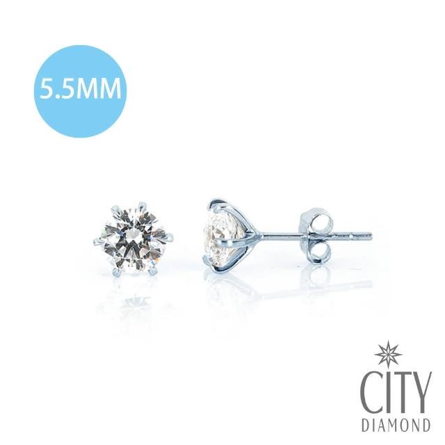 【City Diamond 引雅】裸星 6爪K金耳環(中款 5.5mm)