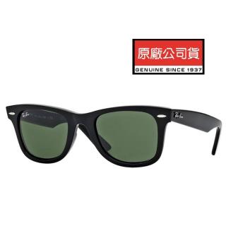 【RayBan 雷朋】亞洲版 舒適高鼻翼 Wayfarer經典太陽眼鏡 RB2140F 901 52mm 黑框墨綠鏡片 公司貨