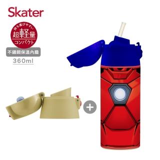 【Skater】直飲不鏽鋼保溫瓶-360ml迪士尼鋼鐵人(送吸管上蓋)