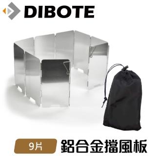 【DIBOTE 迪伯特】輕量鋁合金9片擋風板(附收納袋)