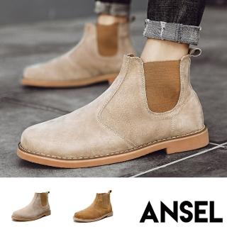 【ANSEL】真皮短靴/真皮復古拼接時尚經典切爾西短靴-男鞋(2色任選)
