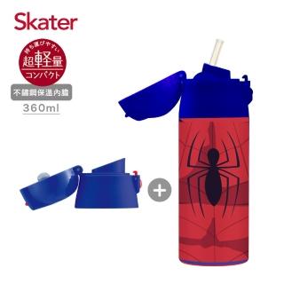【Skater】直飲不鏽鋼保溫瓶-360ml迪士尼蜘蛛人(送吸管上蓋)