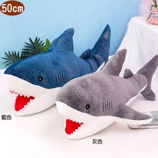 【TDL】鯊魚絨毛娃娃玩偶抱枕靠枕50公分 45-00257-3