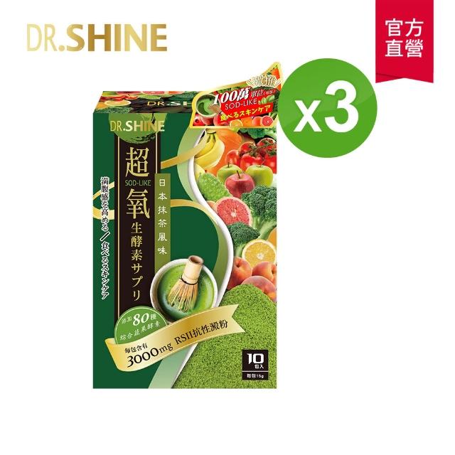 DR.SHINE 超氧生酵素 3盒 超值組