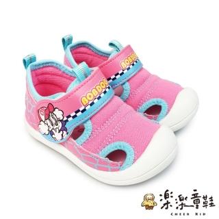 【樂樂童鞋】台灣製巴布豆護趾涼鞋-粉色(男童鞋 女童鞋 涼鞋 小童鞋 兒童)