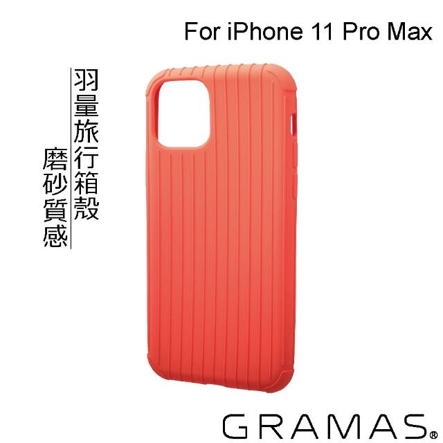 【Gramas】iPhone 11 Pro Max 6.5吋 Rib Light 羽量經典保護殼(桃)
