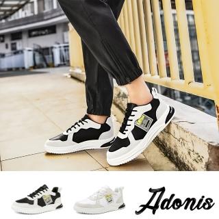 【Adonis】真皮休閒鞋/真皮個性撞色標牌拼接造型內增高運動鞋-男鞋(2色任選)