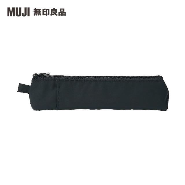 【MUJI 無印良品】聚酯纖維筆袋/大容量型