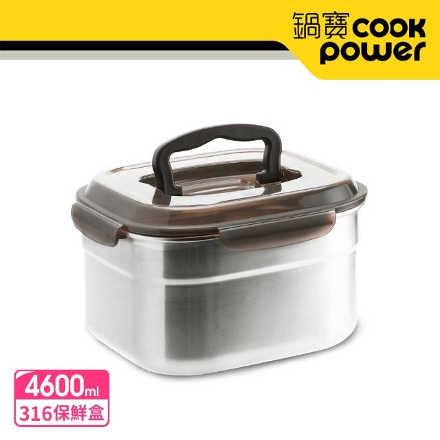 【CookPower 鍋寶】316不鏽鋼提把保鮮盒4600ML-正方形(BVS-4612)