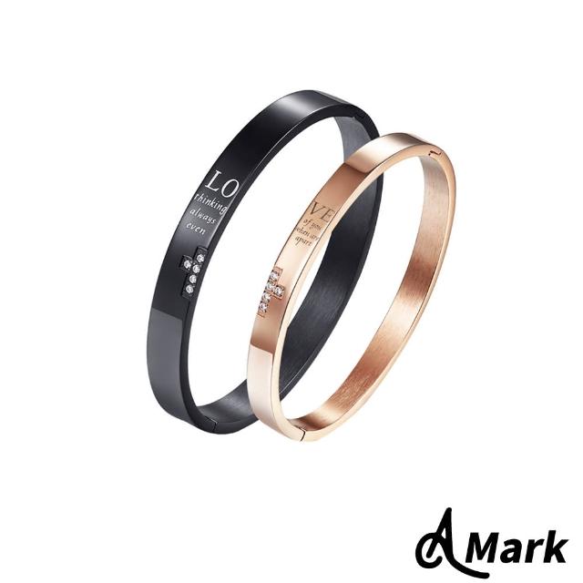 【A MARK】美鑽十字架拼接造型316L鈦鋼手環(2色任選)
