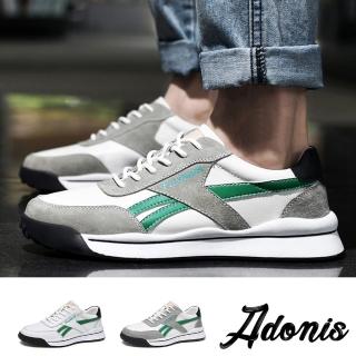 【Adonis】真皮休閒鞋/真皮頭層牛皮綠色流線撞色拼接休閒運動鞋-男鞋(2色任選)