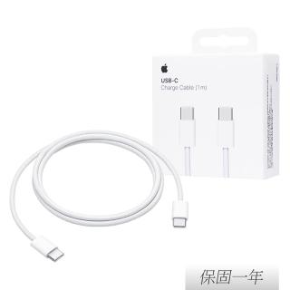 【Apple 蘋果】原廠 USB-C 編織充電連接線-1 公尺(MQKJ3FE/A)