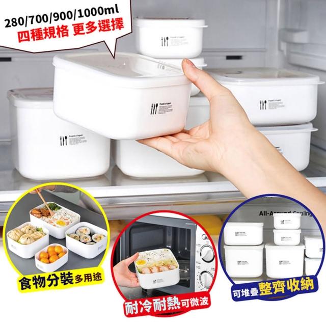 【EZlife】冰箱食品密封冷藏保鮮盒M-700ml(2入組)