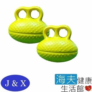 【海夫健康生活館】佳新醫療 握力球 雙包裝(JXRP-001)