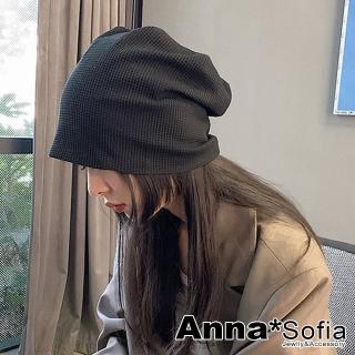 【AnnaSofia】針織帽套頭貼頭毛帽-立體細密方網格 現貨(黑系)
