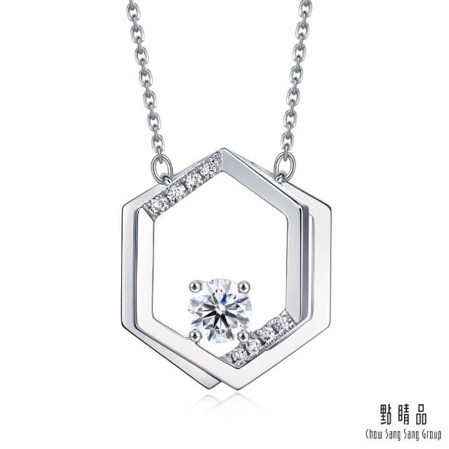 【點睛品】Daily Luxe 20分 六角形 18K金鑽石項鍊