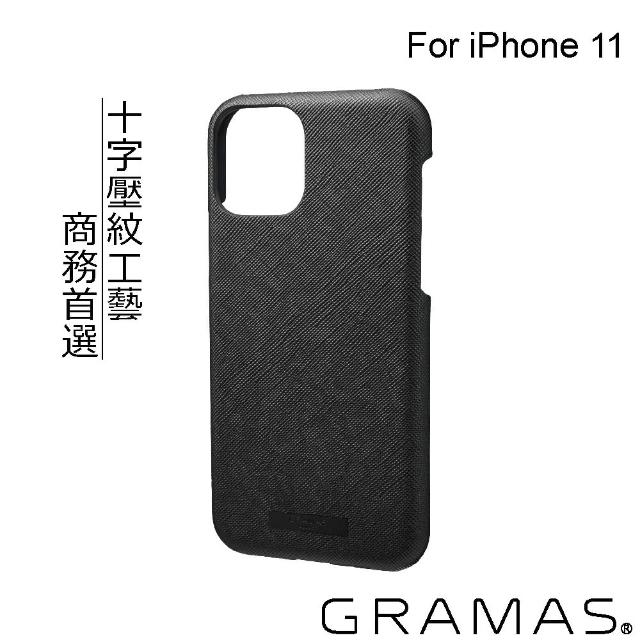【Gramas】iPhone 11 6.1吋 職匠工藝 背蓋式手機殼- EURO(黑)