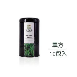 【秧田良品】有機迷迭香香草茶包 10包/罐