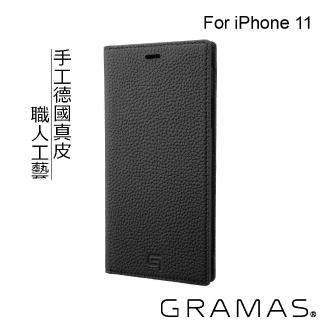 【Gramas】iPhone 11 6.1吋 手工德國真皮皮套(黑)