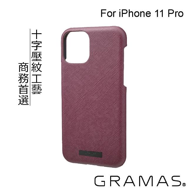 【Gramas】iPhone 11 Pro 5.8吋 職匠工藝 背蓋式手機殼- EURO(酒紅)