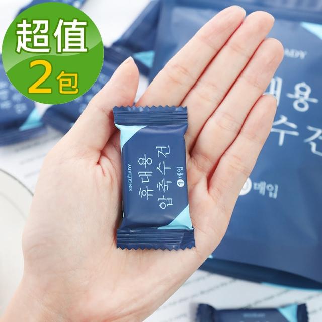 【SINGLELADY】超厚超強吸水方便攜帶一次性壓縮毛巾(2包組/共40枚)