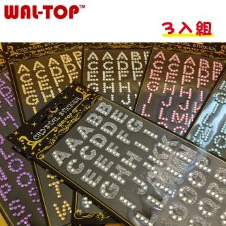 【WAL-TOP】歐美熱賣英文蔥鑽貼 3入組(bling bling 鑽貼/裝飾貼紙/DIY貼紙/字母貼)
