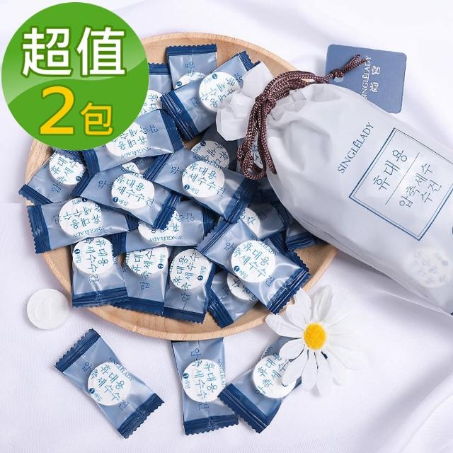 【SINGLELADY】珍珠紋超厚超強吸水方便攜帶一次性壓縮毛巾(2包組/共100枚)