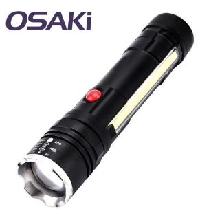 【Osaki 大崎】T6+COB伸縮變焦強磁工作燈手電筒(OS-TD632)
