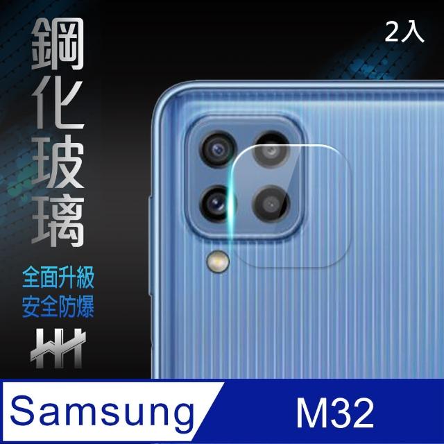 【HH】Samsung Galaxy M32 -6.4吋-鏡頭貼-2入-鋼化玻璃保護貼系列(GPN-SSM32-LENS)
